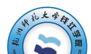 杭州师范大学钱江学院有哪些专业？