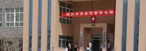 江苏仪征职业教育中心校