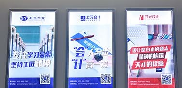 走廊展示