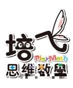 数学老师