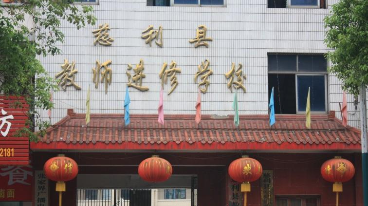 截图20200911140320