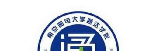 南京邮电大学通达学院什么专业比较好(2023重点特色王牌专业名单汇总)