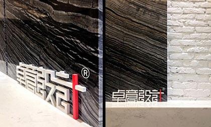 武汉卓意设计介绍