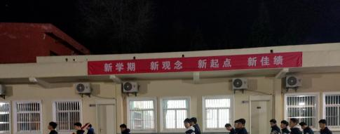 2023年渭南联合职业学校学费、收费多少