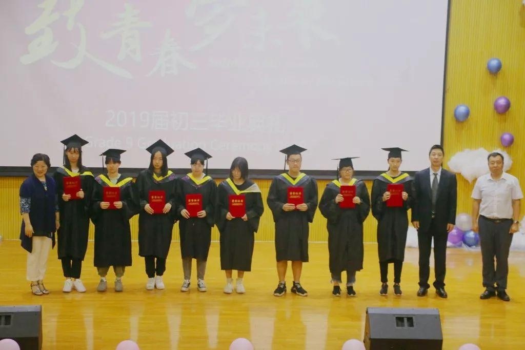 初中部毕业典礼.jpg
