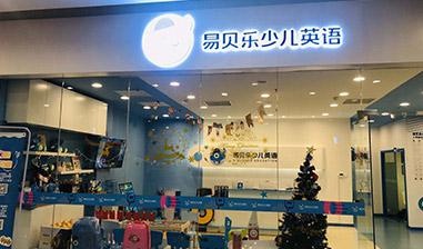 选择我们，值得信赖