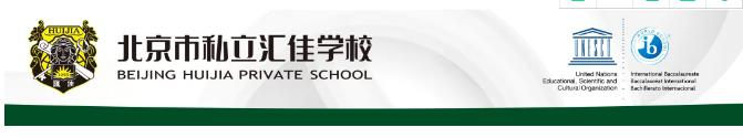 北京汇佳冰球队