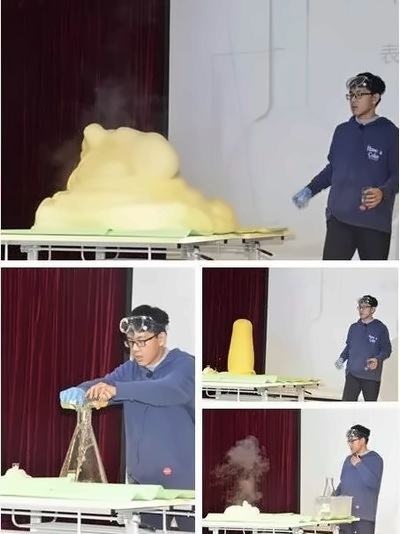 上海铭远国际高中2018元旦文艺汇演：化学实验《大象牙膏》