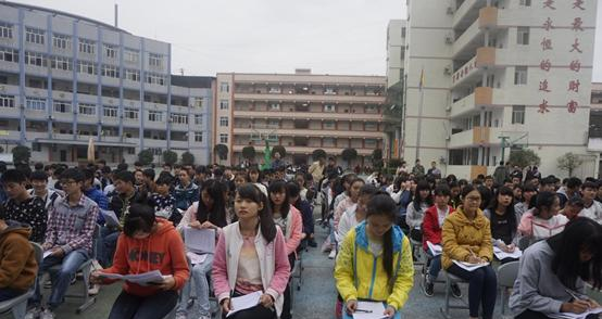 南充潆溪高级职业中学