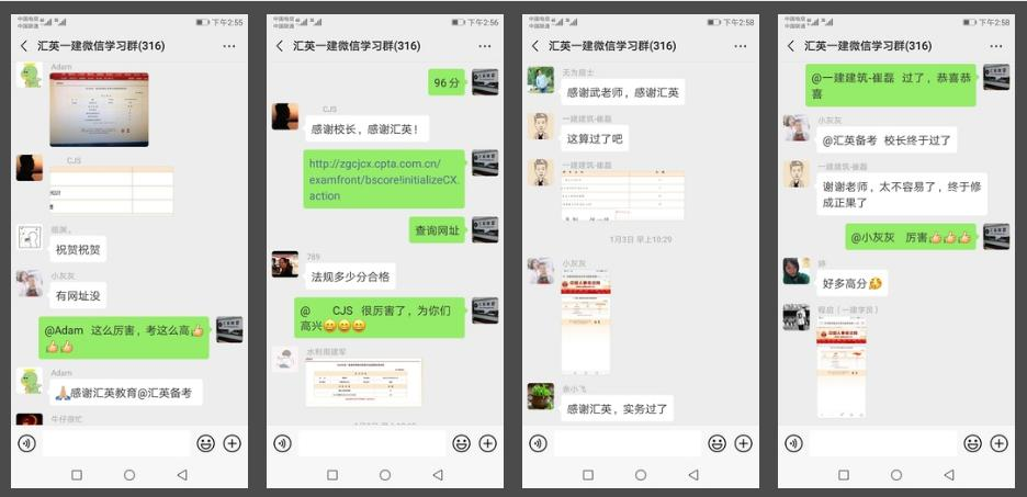 西安二级建造师考试科目