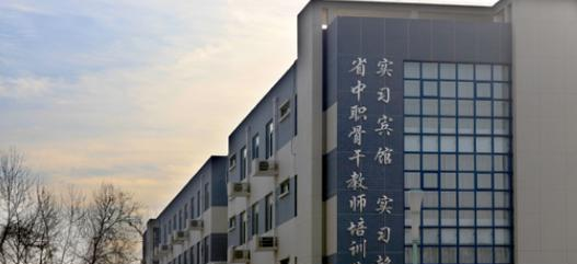 安徽工商职业学院2020年报名条件、招生要求、招生对象