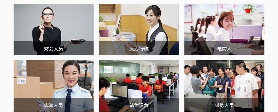 office培训 office培训