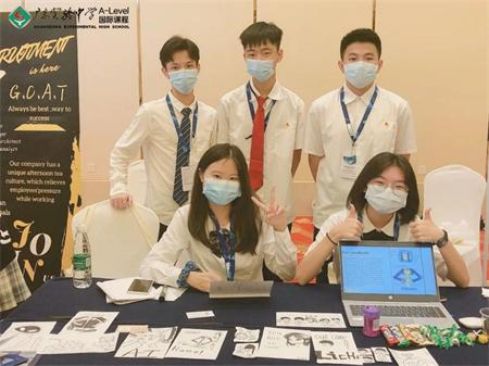 广东实验中学A-Level国际课程