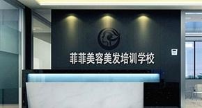 越秀区校区