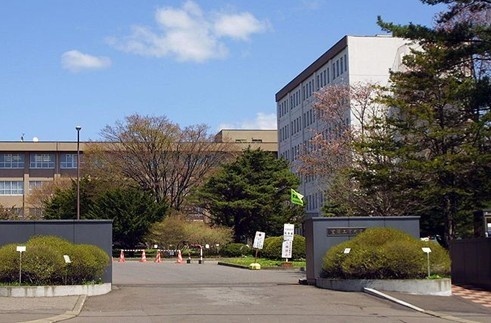 室兰工业大学
