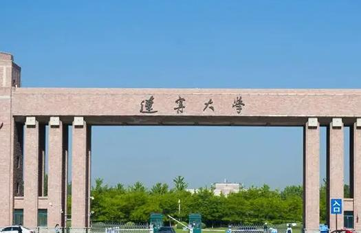 辽宁大学好吗？实力如何？