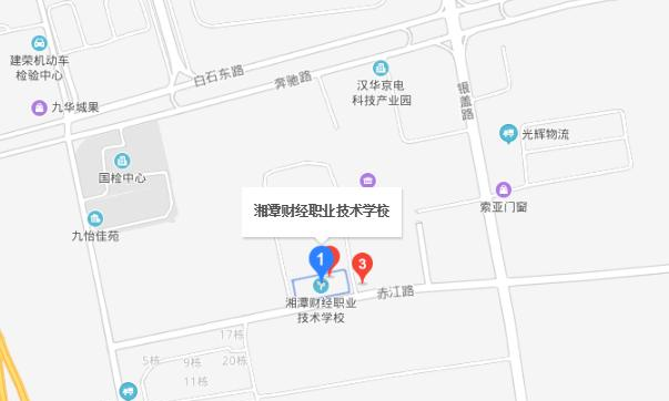 湘潭财经职业技术学校