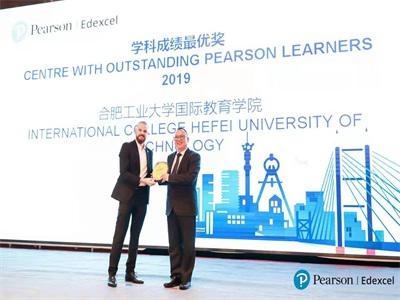 合肥工业大学ALEVEL课程中心