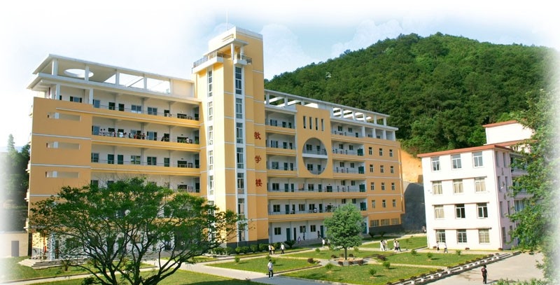 四川省兴文县职业技术学校