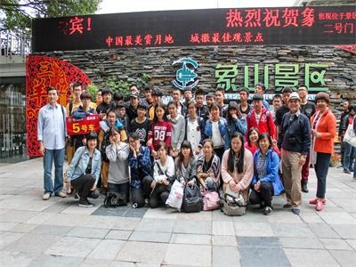 北京八中怡海分校国际部（日本）