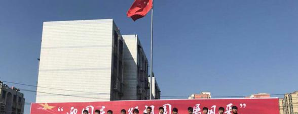 阜阳现代职业教育学校