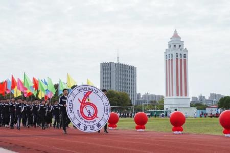太仓华顿外国语学校体育节.jpg
