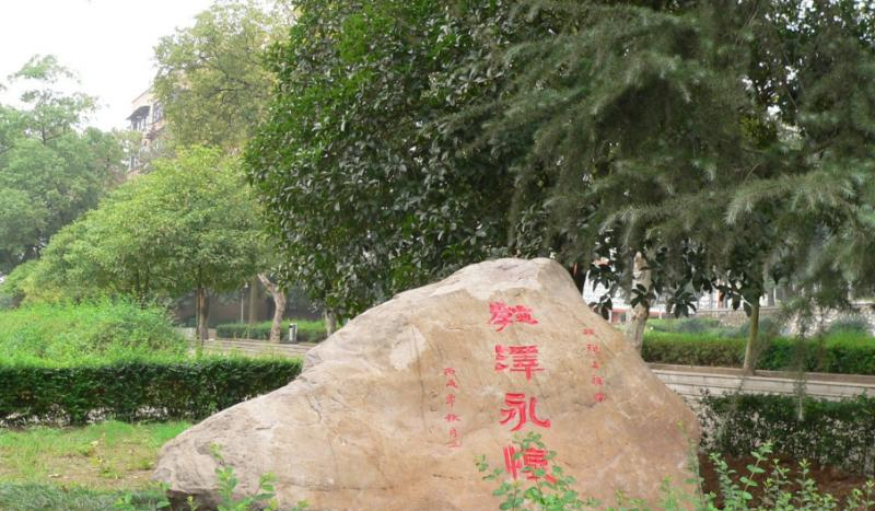 截图20190924093445