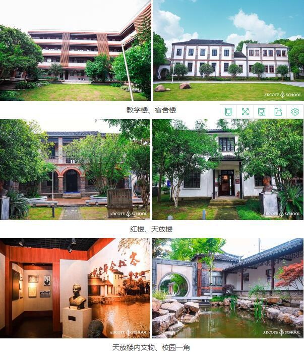 苏州阿德科特学校.jpg