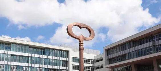 华东师范大学第二附属中学国际部