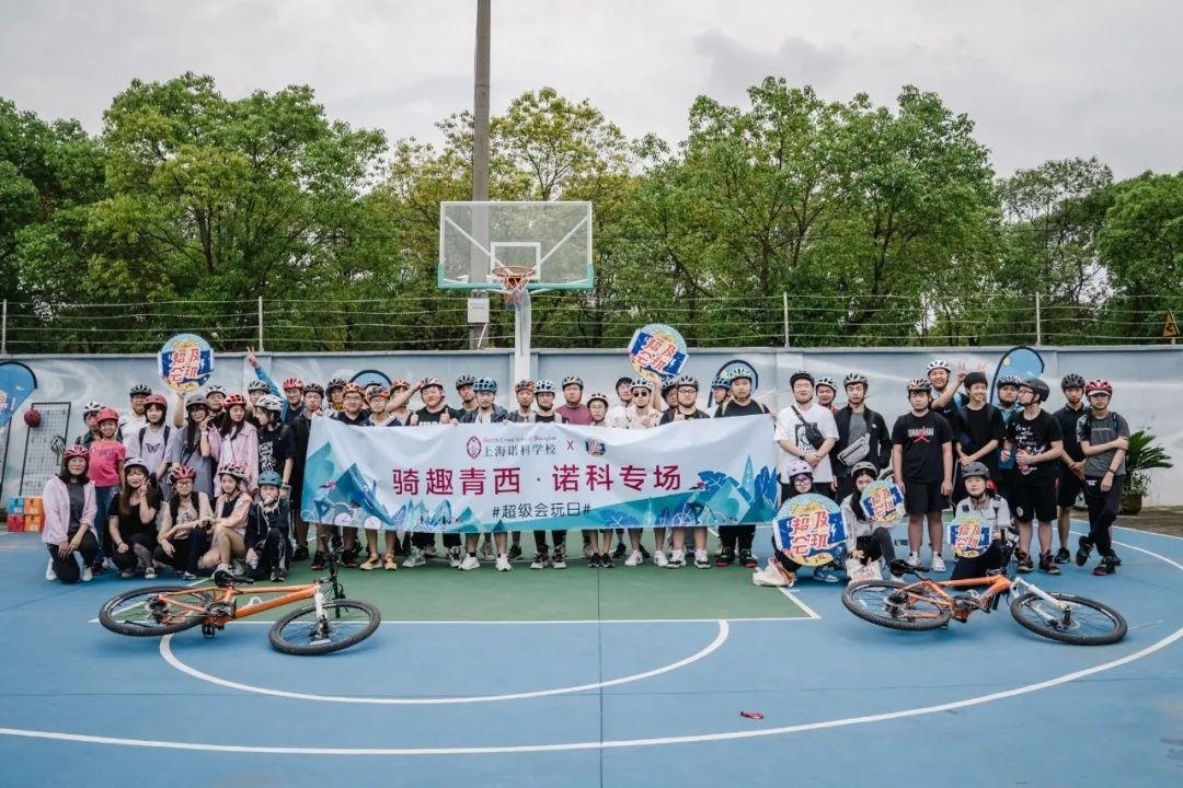 诺科专场超级会玩日圆满举行.jpg