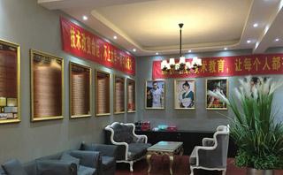 时尚魅影化妆学校