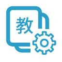 授课教材