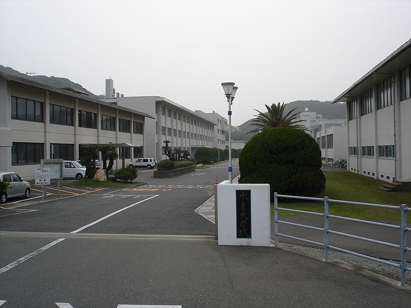 水产大学校