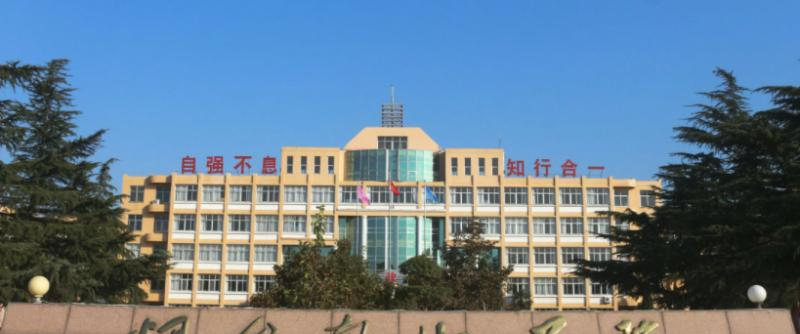 2022烟台南山学院分数线最低是多少（省内+省外）-2023年参考