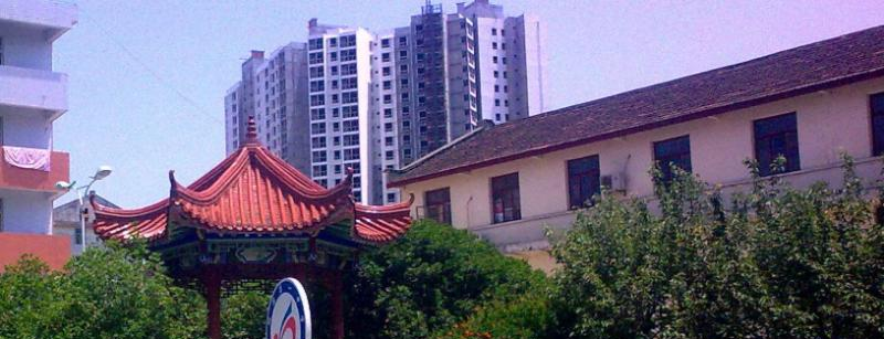 漢中城固一中2020年招生簡章