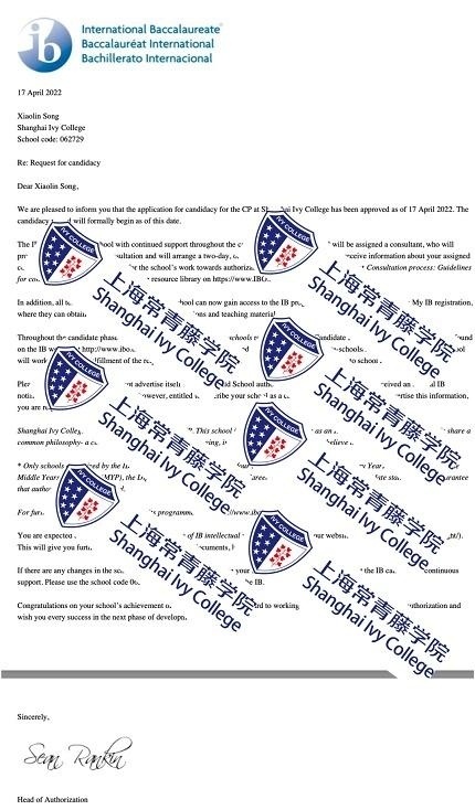 上海新常青藤学院Shanghai Ivy College获得IB PYP候选资格.jpg