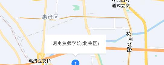 河南技师学院