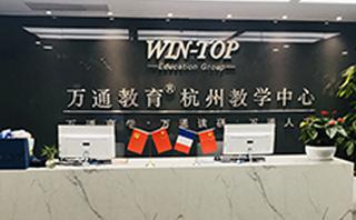 万通教育