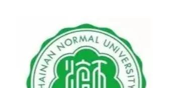 海南师范大学