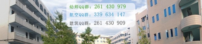 资阳师范学校2016年报名条件、招生对象