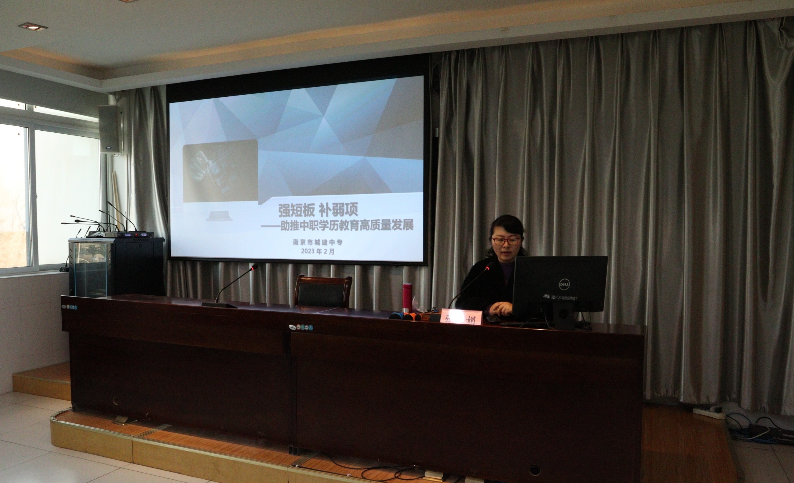 南京城建中等专业学校