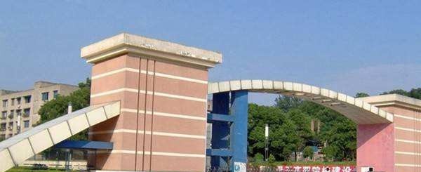 成都金沙职业技术学校