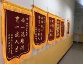 北京炫彩未来教育