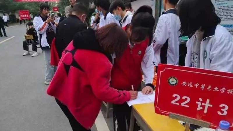 安远中等专业学校