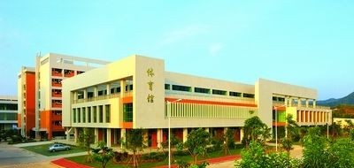 国营七三三厂电子技工学校