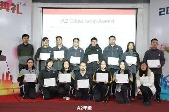 上海光华剑桥2018年开学颁奖典礼