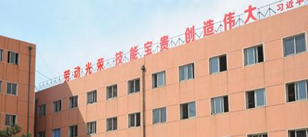 河北机车技师学院2022年招生办