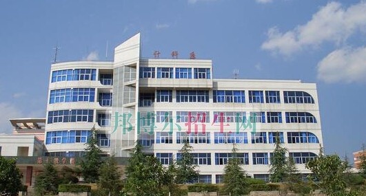 玉溪卫生学校