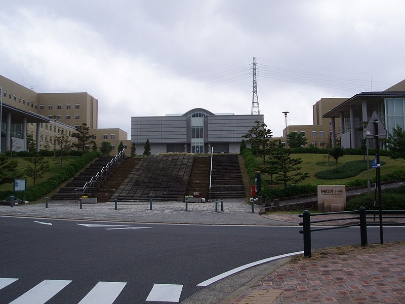 县立长崎斯博路德大学
