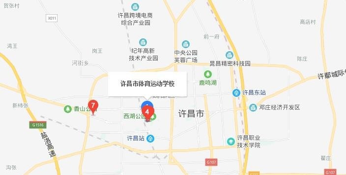许昌体育运动学校